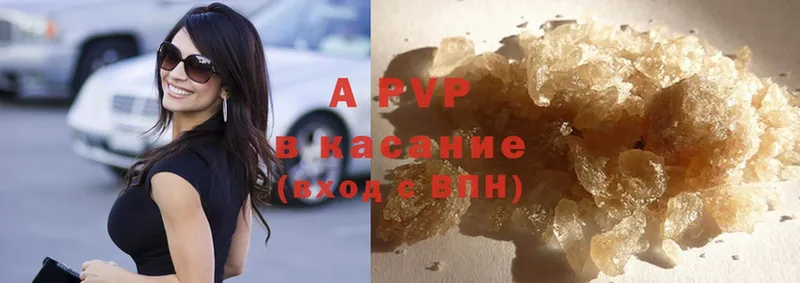 Alfa_PVP крисы CK  Инза 