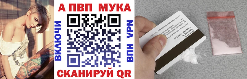 Alpha PVP кристаллы  Инза 