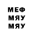 MDMA кристаллы Meerima Alekseeva
