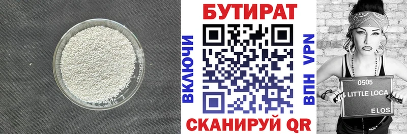 ОМГ ОМГ зеркало Инза Бутират жидкий экстази сколько стоит