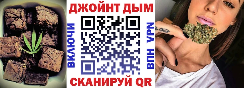 blacksprut ТОР  Инза  Canna-Cookies конопля 