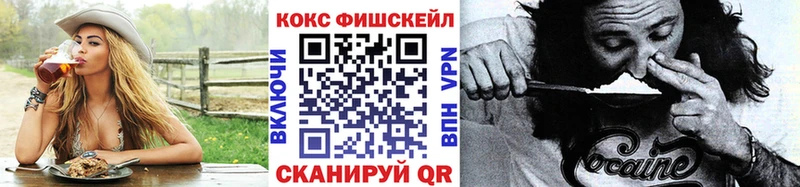 блэк спрут ТОР  Инза  COCAIN Columbia 