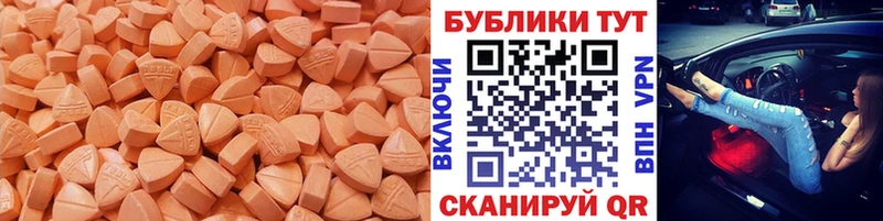 Ecstasy бентли  наркота  Инза 