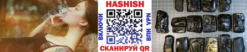 Гашиш убойный  как найти наркотики  Инза 