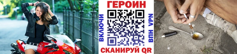 Героин Heroin  Инза 