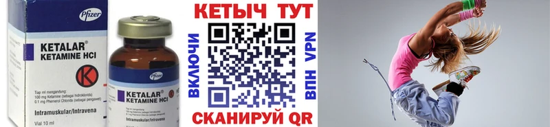 цена наркотик  Инза  КЕТАМИН VHQ 