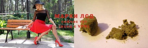 первитин Беслан