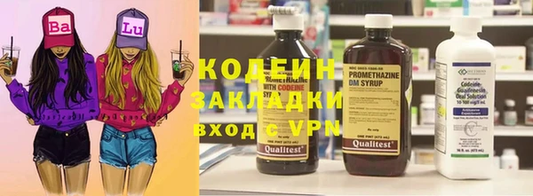дистиллят марихуана Болотное