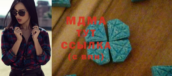 экстази Бикин