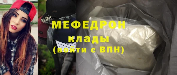дистиллят марихуана Болотное