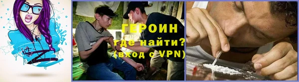 дистиллят марихуана Болотное
