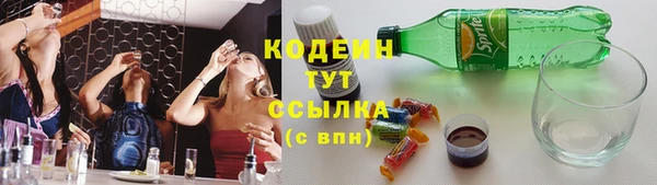 альфа пвп Болохово