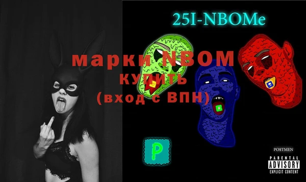 экстази Бикин
