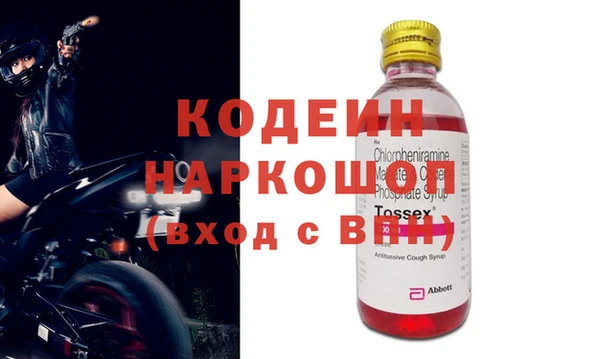 первитин Беслан