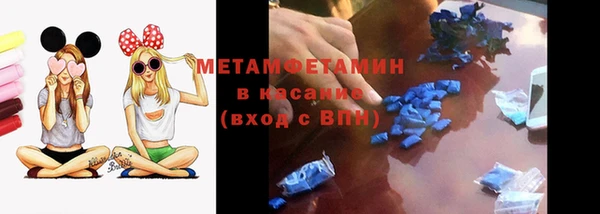 первитин Беслан