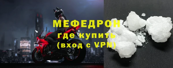 скорость mdpv Билибино