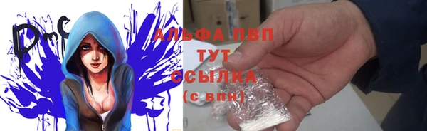 дистиллят марихуана Болотное