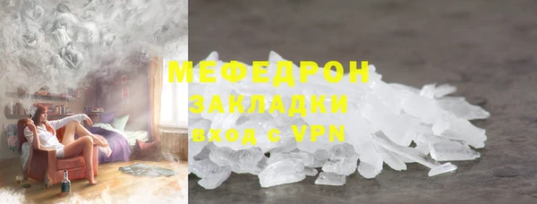 экстази Бикин