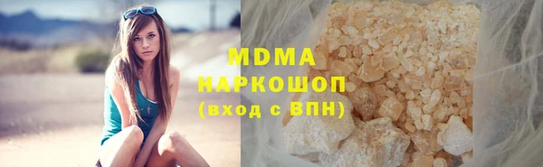 дистиллят марихуана Болотное