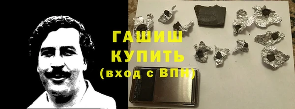 мефедрон VHQ Осташков