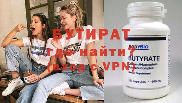 скорость mdpv Билибино