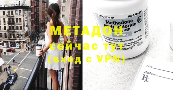 альфа пвп Болохово