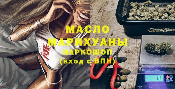 мефедрон мука Осинники