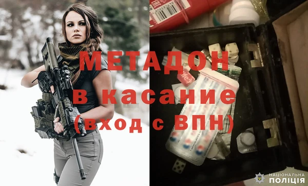 альфа пвп Болохово