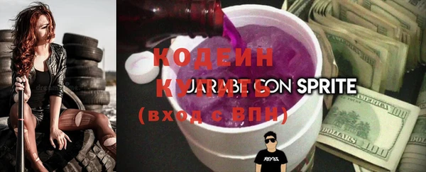 альфа пвп Болохово