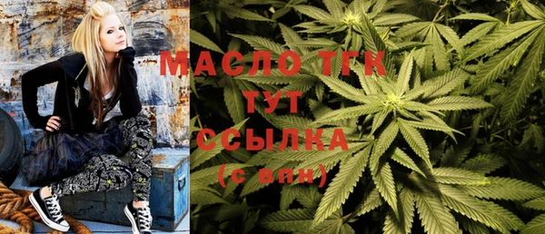 дистиллят марихуана Болотное