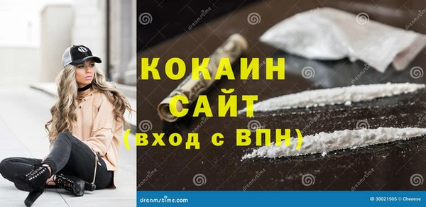 экстази Бикин