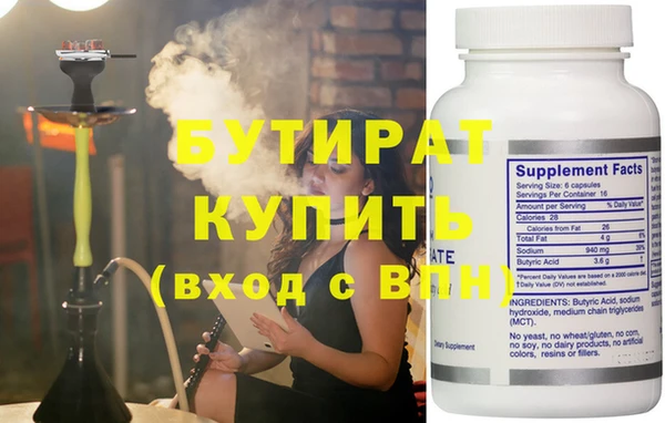 первитин Беслан