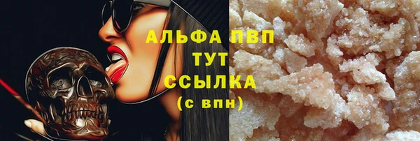 скорость mdpv Билибино