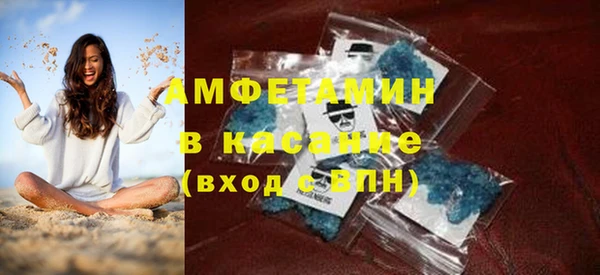 экстази Бикин