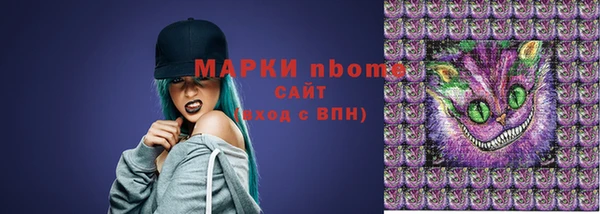 первитин Беслан