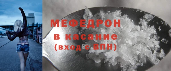 скорость mdpv Билибино