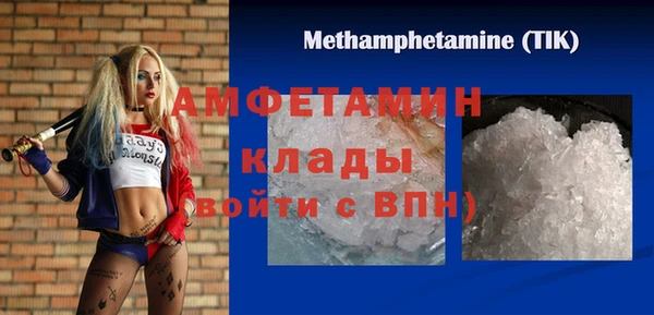 экстази Бикин