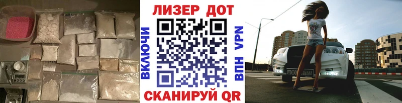 Лсд 25 экстази ecstasy Инза