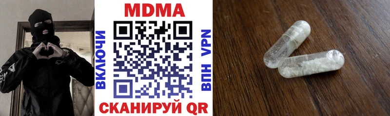 наркотики  Инза  MDMA кристаллы 