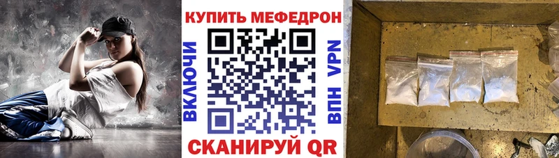 Мефедрон мука  Инза 