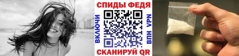 МЕТАМФЕТАМИН витя  Инза 