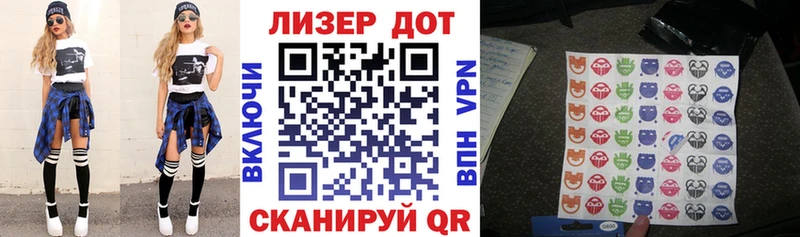Марки N-bome 1500мкг  Инза 