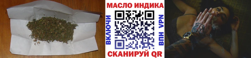 ТГК THC oil  Инза 